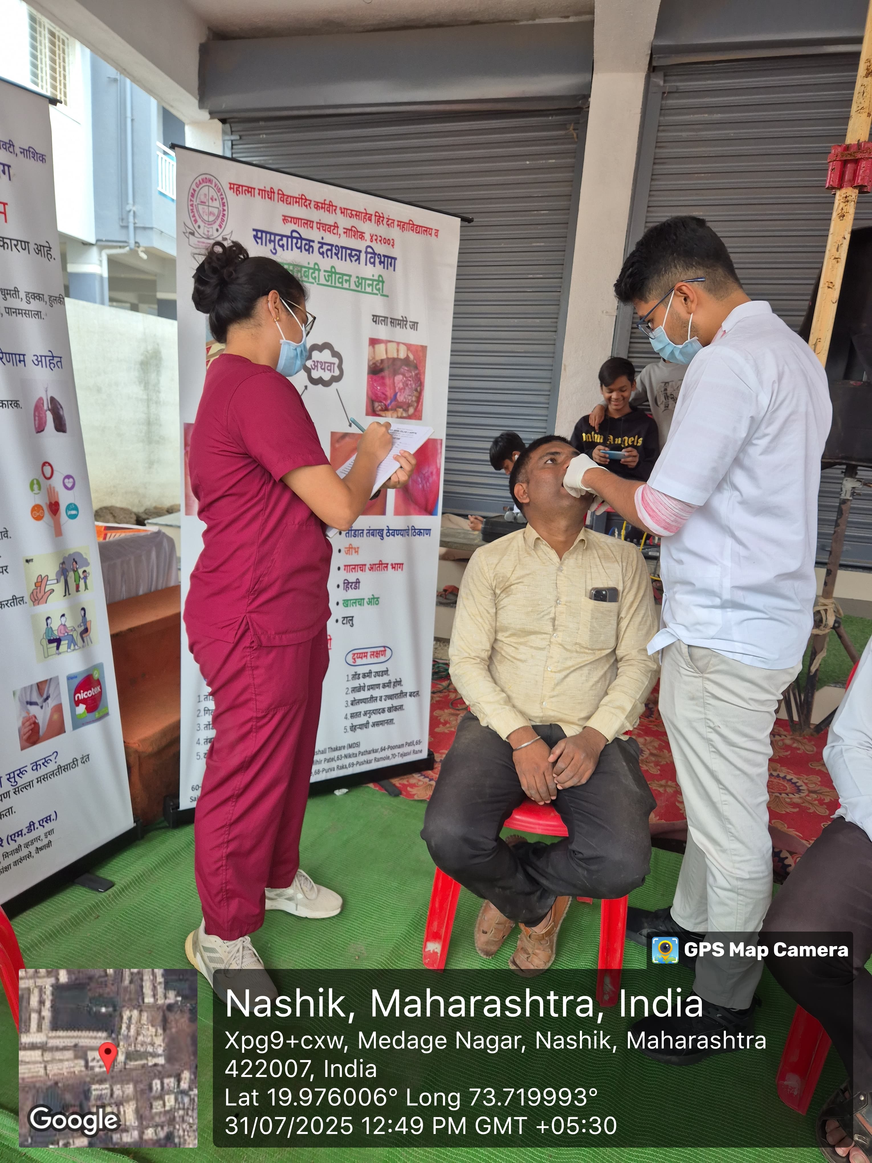 Dental Camp Photo 2